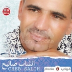 Cheb salih sur yala.fm